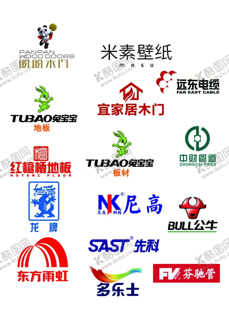 编号：85543604150754303908【酷图网】源文件下载-装修公司logo