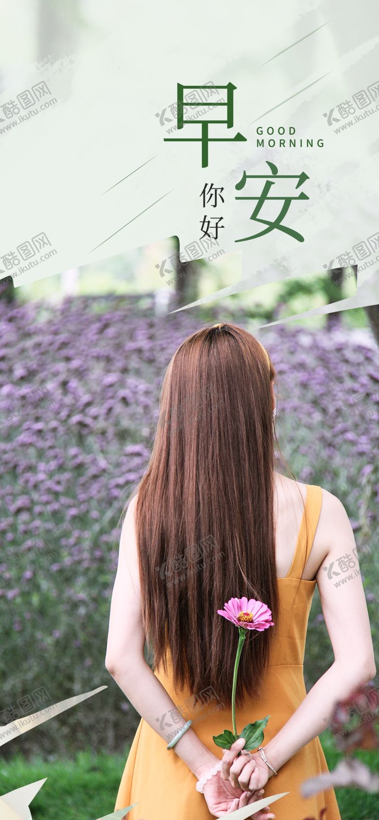 编号：67708605011138153963【酷图网】源文件下载-手机壁纸