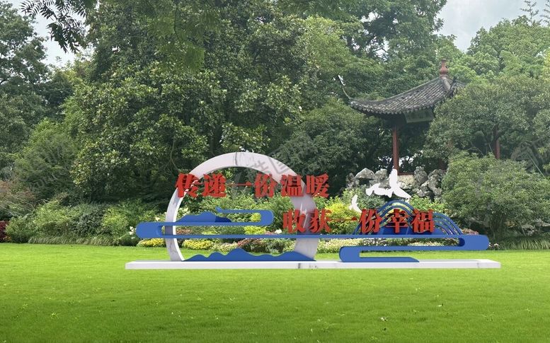 编号：16073502210116249094【酷图网】源文件下载-公园景观造型