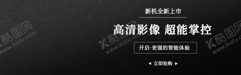 编号：12951609270938274984【酷图网】源文件下载-高清影像