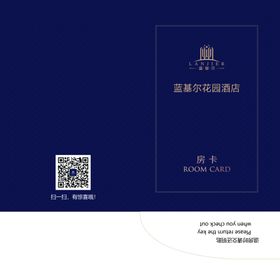 房卡封套