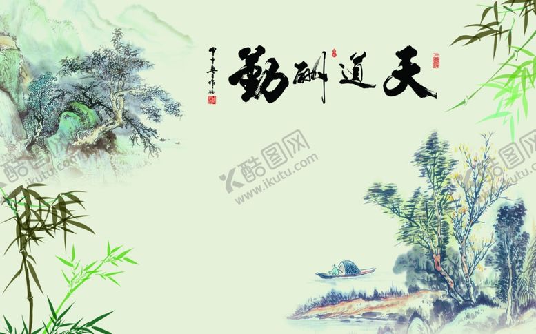 编号：16256807052225506401【酷图网】源文件下载-山水画树竹子小船背景墙