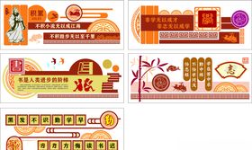 广告校园文CDR校园文化插画校园文化标语