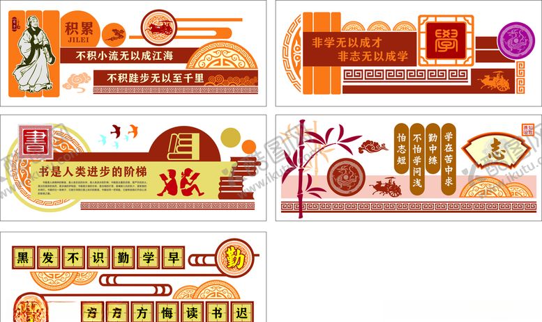 编号：26528205091056059646【酷图网】源文件下载-广告