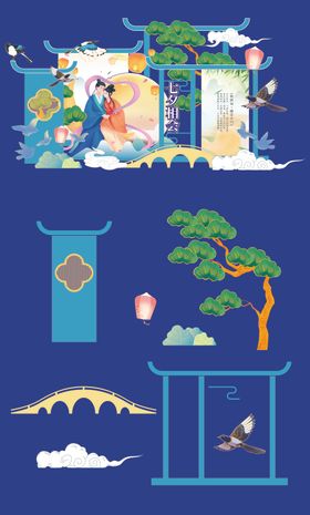 七夕节鹊桥甜蜜主题美陈