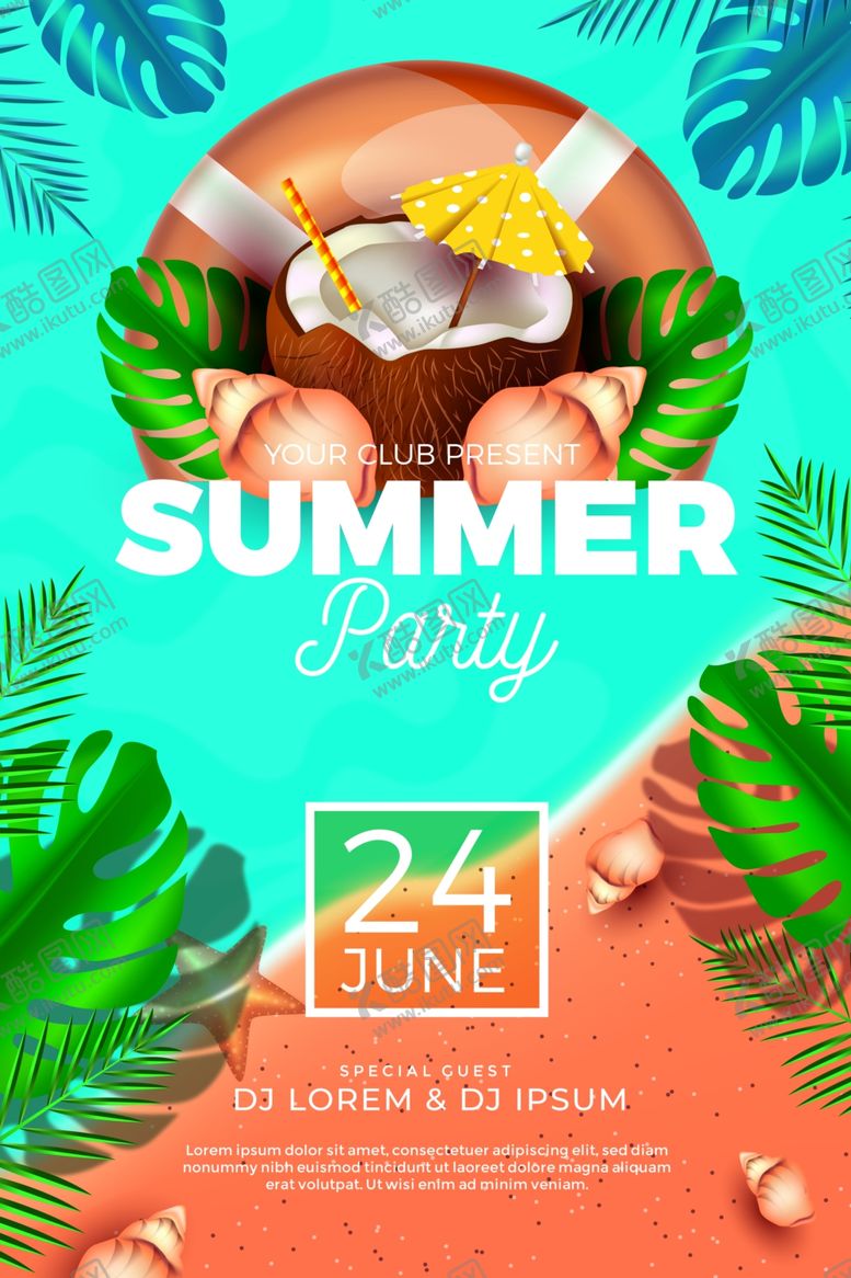 编号：97685209121203541568【酷图网】源文件下载-夏日海报