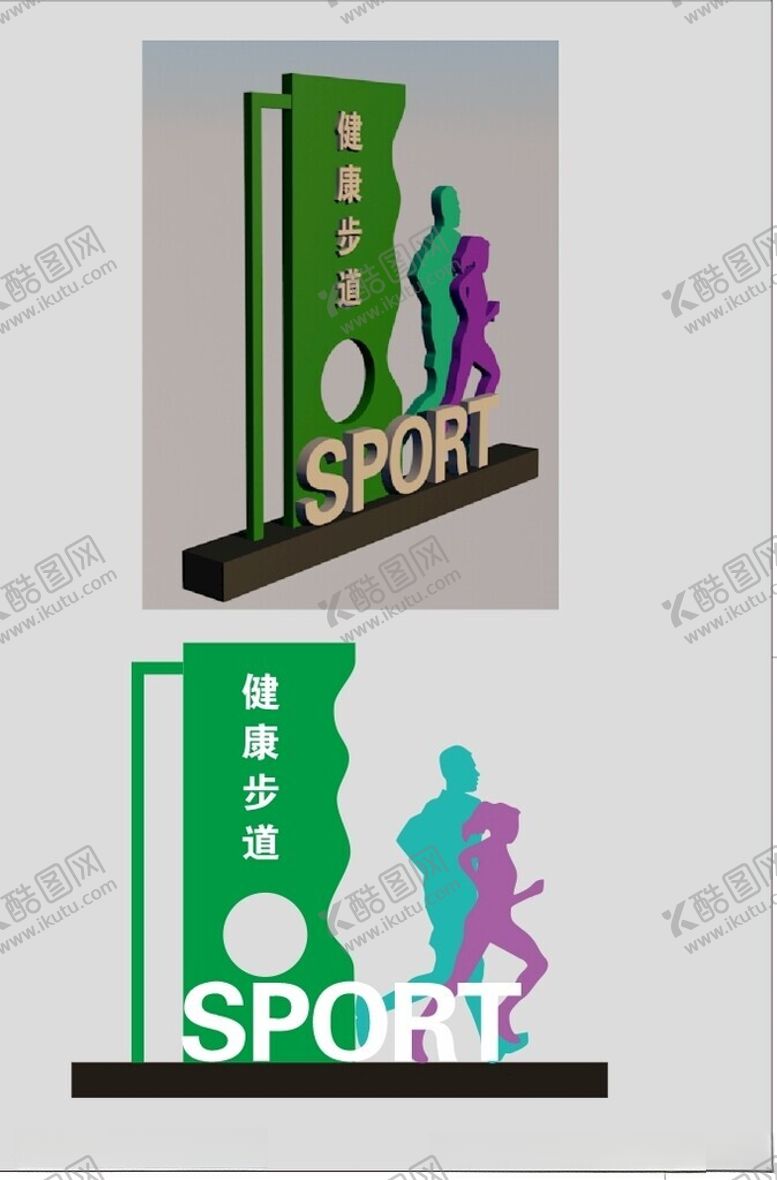 编号：55297002160904151693【酷图网】源文件下载-体育广场健康精神堡垒雕塑