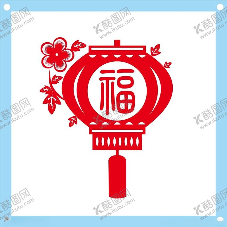 编号：82419502160311133625【酷图网】源文件下载-福字灯笼卡通图片素材