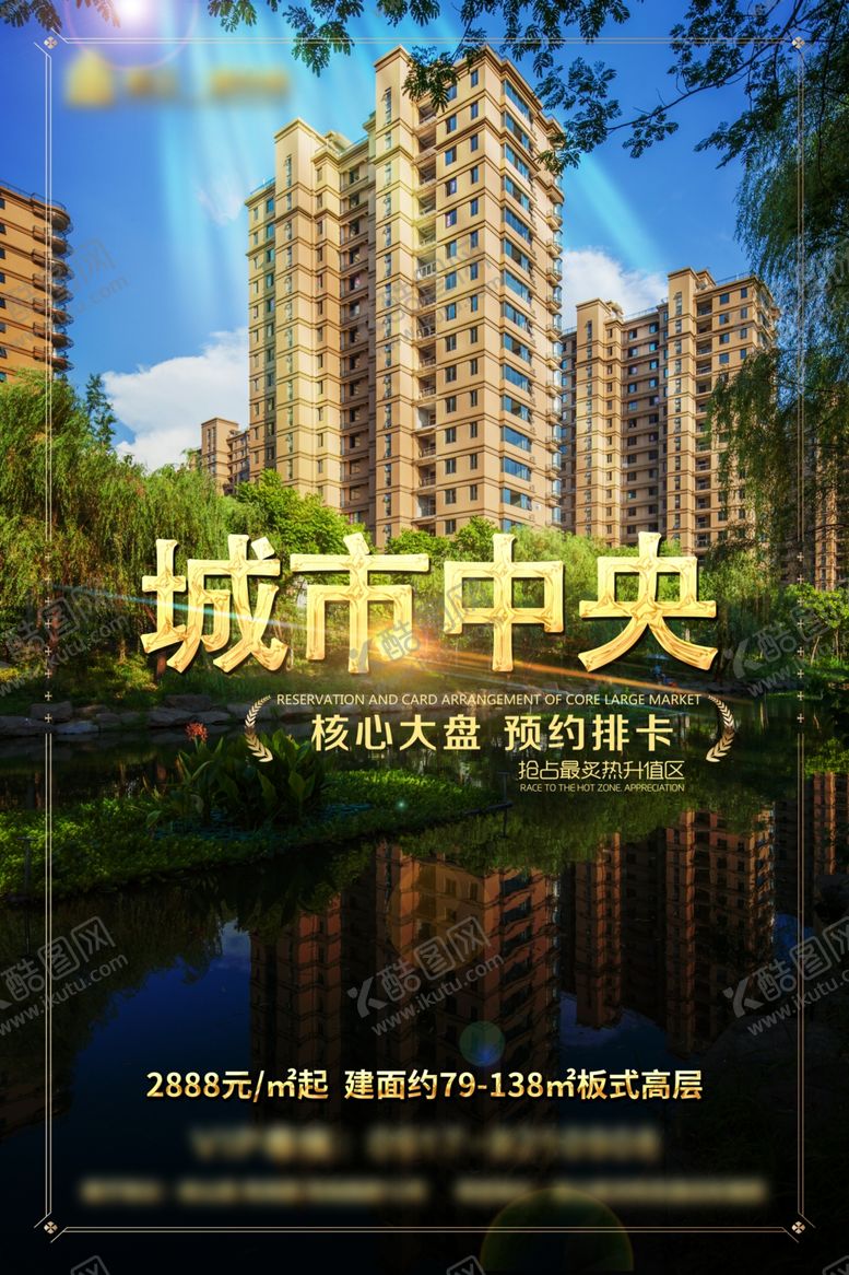 编号：16986009182047239339【酷图网】源文件下载-微信推图