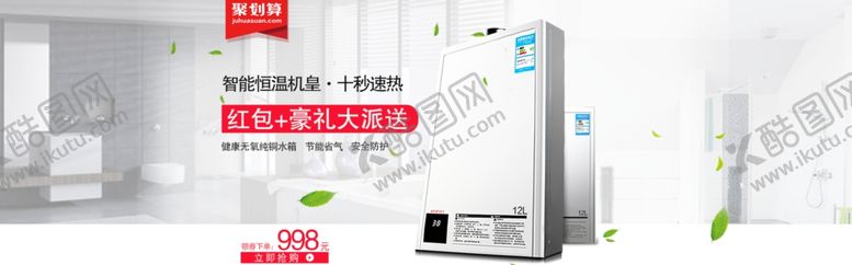 编号：46521305160846003060【酷图网】源文件下载-电冰箱