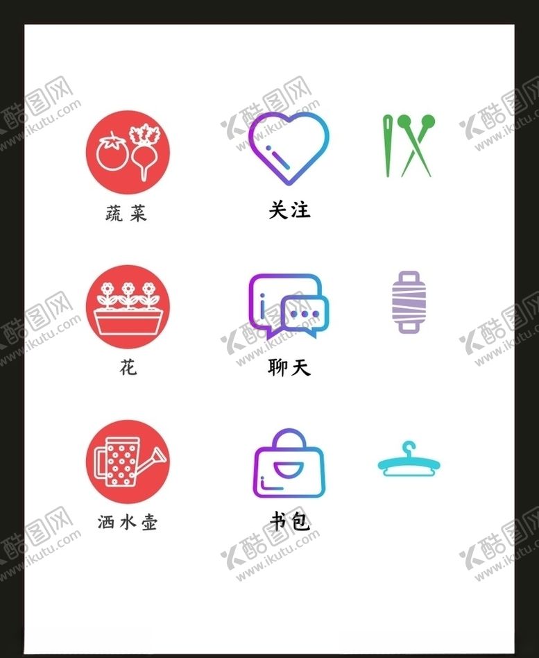 编号：40949705101407032577【酷图网】源文件下载-LOGO标识VI