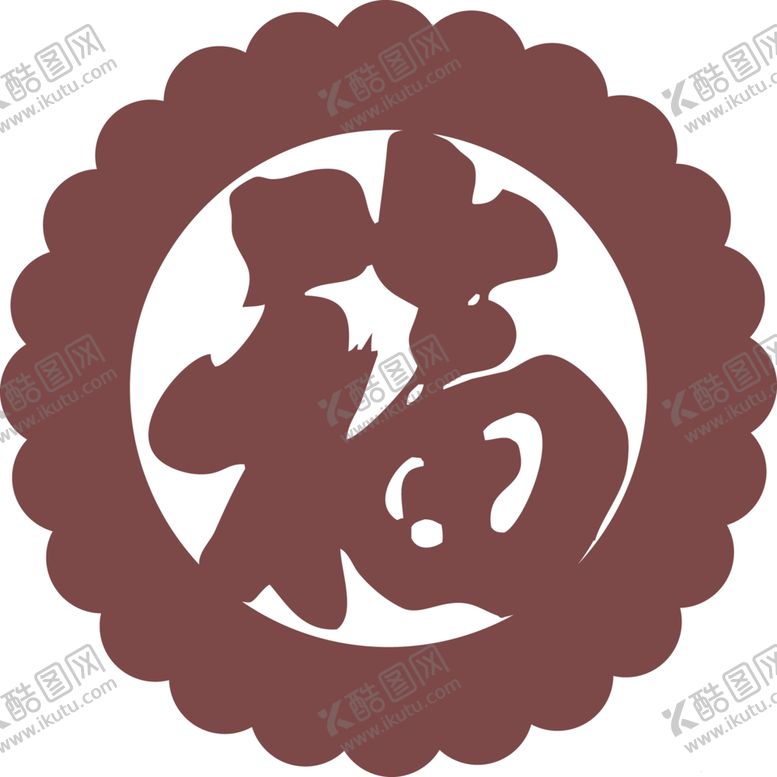 编号：87853306271151396444【酷图网】源文件下载-福字剪纸