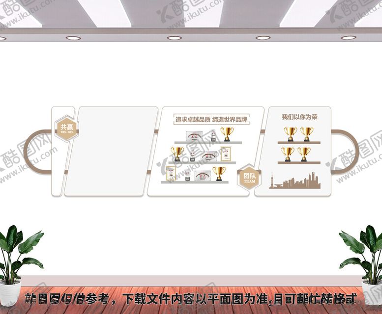 编号：22540402031020542753【酷图网】源文件下载-企业荣誉墙