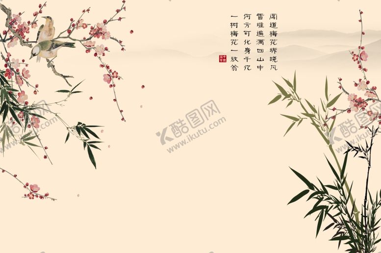 编号：27263709100117083276【酷图网】源文件下载-花鸟画竹子梅花背景墙
