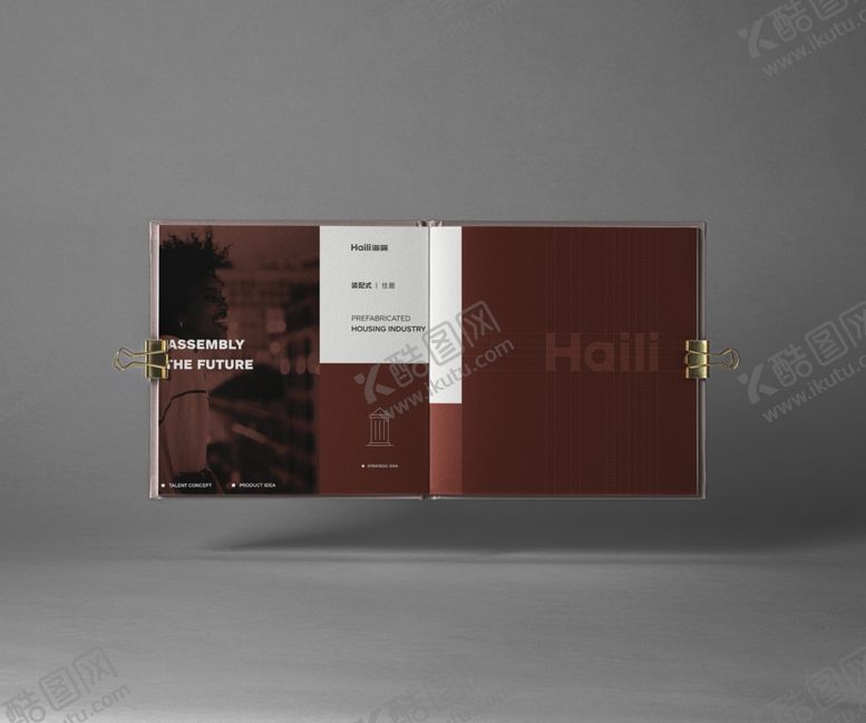 编号：37293306232341366684【酷图网】源文件下载-宣传册样机