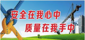 工地围挡