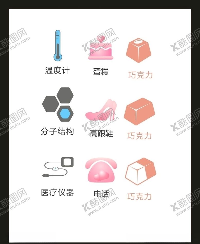 编号：29064505041541011178【酷图网】源文件下载-LOGO标识VI