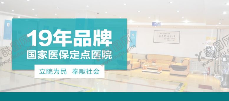 编号：52565907020453256012【酷图网】源文件下载-医院手机站轮播图