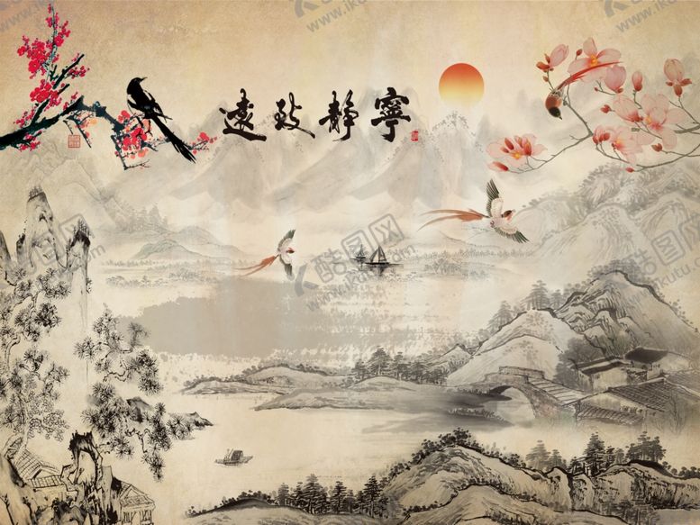 编号：19381005142334277048【酷图网】源文件下载-中式背景墙中式背景素材背景