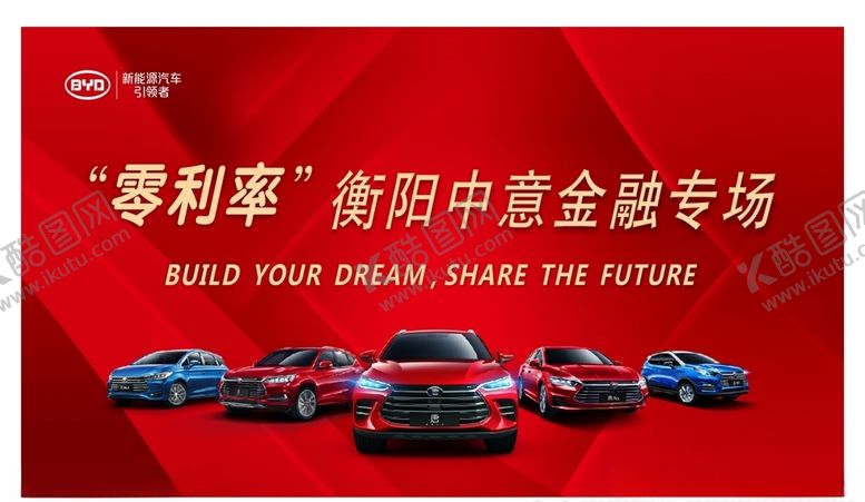 编号：43346610181811397241【酷图网】源文件下载-车展背景