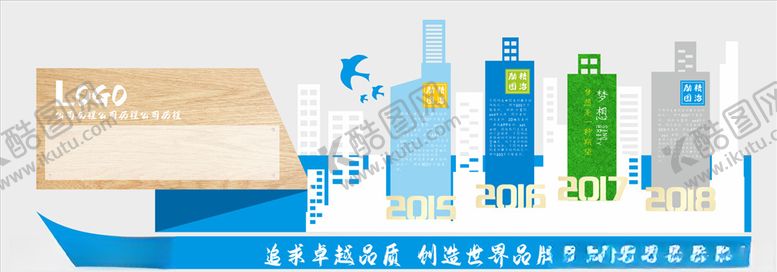 编号：52101805060355433849【酷图网】源文件下载-企业文化墙