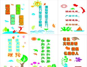 自信标语文化墙