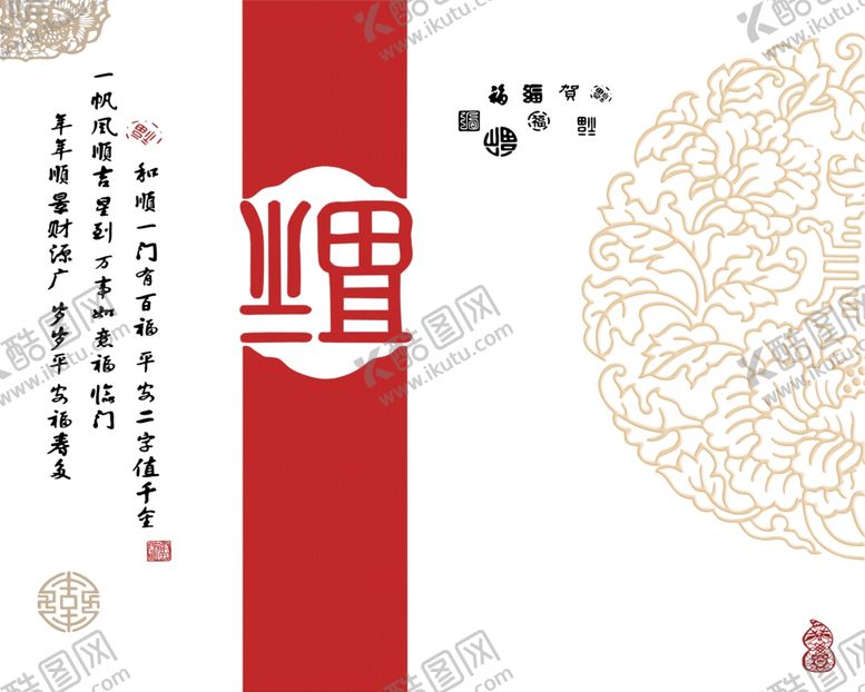 编号：64958405181411545012【酷图网】源文件下载-中式背景墙