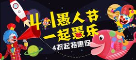 一起愚乐