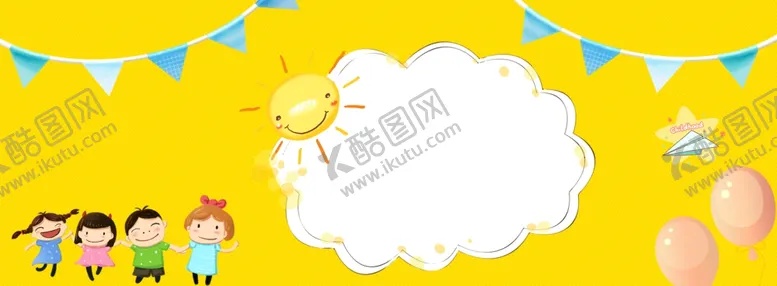 编号：75387910191627489309【酷图网】源文件下载-儿童节素材