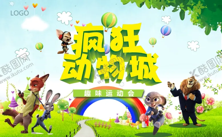 编号：43800404230147425889【酷图网】源文件下载-健身海报