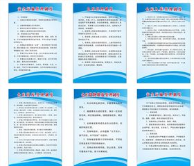 仓库制度