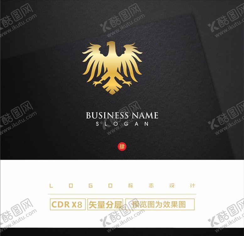编号：14279507140705285635【酷图网】源文件下载-慢摇吧LOGO
