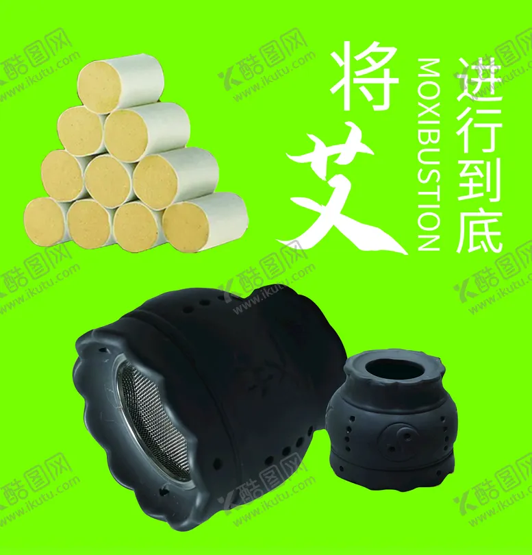 编号：82379411031526197939【酷图网】源文件下载-艾罐