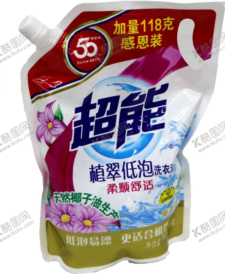编号：99421809240031486176【酷图网】源文件下载-超能洗衣液