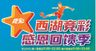 西湖竞彩