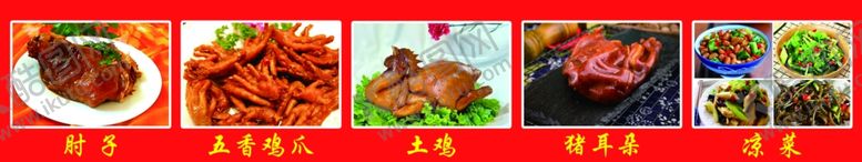编号：51722102160600283943【酷图网】源文件下载-卤肉店灯箱