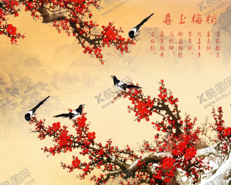 编号：98096805180215033369【酷图网】源文件下载-装饰画背景墙