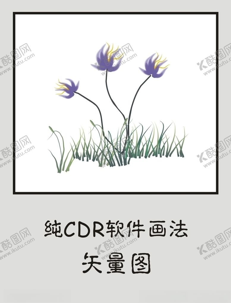 编号：16961010180013227951【酷图网】源文件下载-矢量花