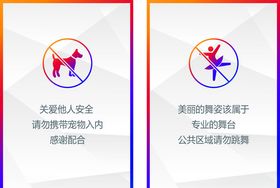 温馨提示