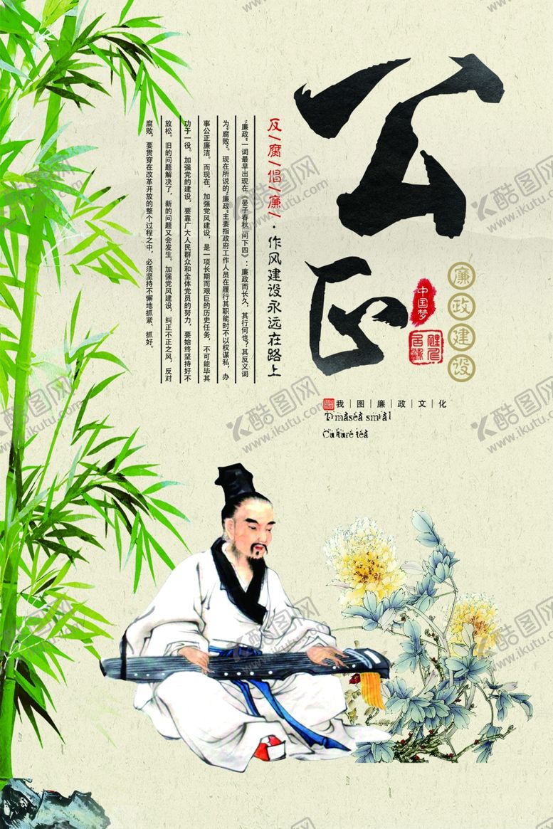 编号：52822806241134267401【酷图网】源文件下载-背景墙素材文化背景墙文化墙