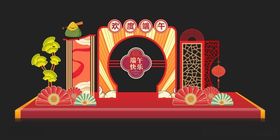 中式喜庆立体装饰摆件