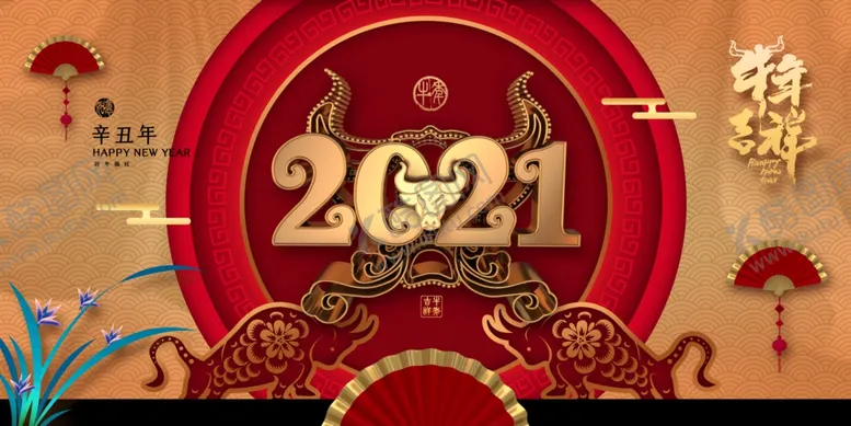 编号：92917606261407145675【酷图网】源文件下载-牛年喜庆背景