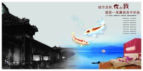 旅游海报艺术文化度假行省内