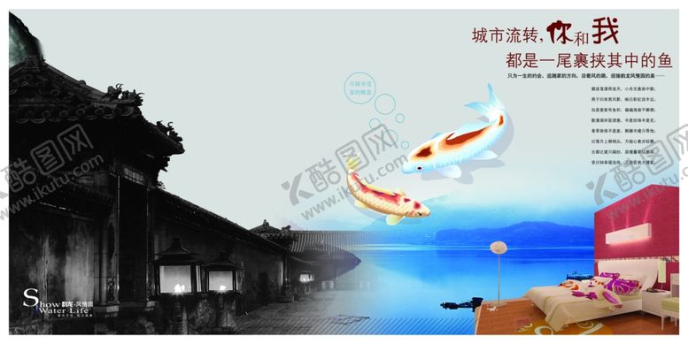 编号：22539904281831582890【酷图网】源文件下载-旅游海报