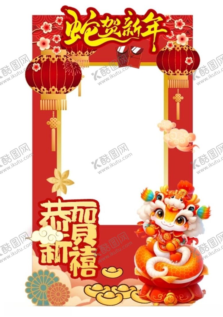 编号：70750202282220177783【酷图网】源文件下载-蛇年美陈