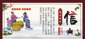 国学经典国学传统美德