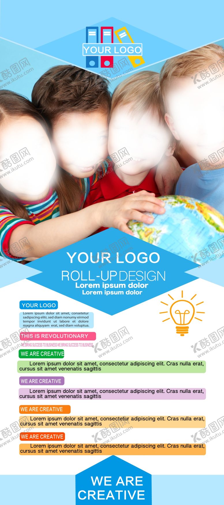 编号：51271410071843034102【酷图网】源文件下载-企业展架