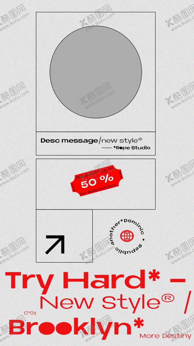 编号：23619109191701572459【酷图网】源文件下载-图形拼接海报模板