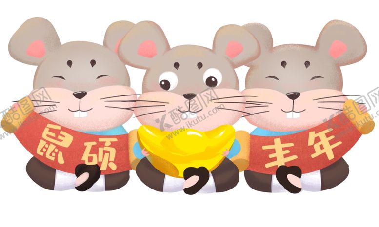 编号：79036907121943031865【酷图网】源文件下载-鼠年插画