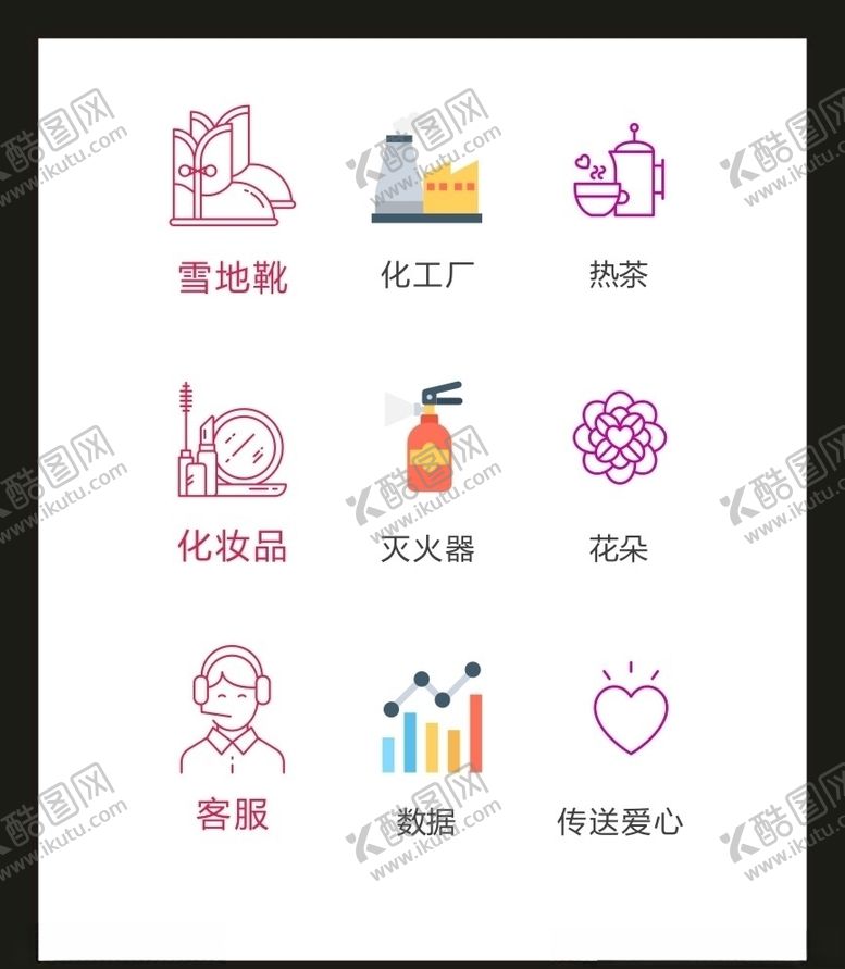 编号：34359005070800593158【酷图网】源文件下载-LOGO标识VI